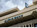 Ιδιωτικός τομέας: Ευκαιρίες καριέρας στην Alpha Bank