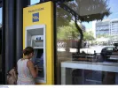 Επίδομα έως 750 ευρώ κάθε μήνα - Ποιοι το δικαιούνται