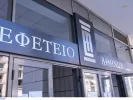 Δίκη ΟΠΕΚΕΠΕ: Την ενοχή επτά κατηγορουμένων ζητά η εισαγγελέας