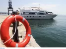 Εκπτώσεις στα ακτοπλοϊκά εισιτήρια