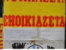 ΙΝΤΙΜΕ