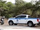 Εξαφάνιση