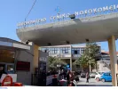Άραχθος: Δώρα ζωής του 12χρονου Λεώνη σε 40χρονο