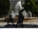 ΙΝΤΙΜΕ