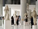 μουσειο διορισμοι