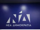 Νέα Δημοκρατία: Παραιτήθηκαν και κομματικά στελέχη για το σκάνδαλο του ΟΠΕΚΕΠΕ
