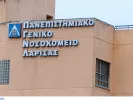 Νοσοκομείο Λάρισας: «Μεμονωμένο περιστατικό» το φακελάκι - Σε διαθεσιμότητα ο ιατρός