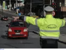 Νέος ΚΟΚ