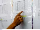 Πανελλαδικές 2025: Πότε ανακοινώνονται οι βαθμολογίες