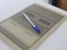 ΙΝΤΙΜΕ