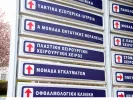 Θεσσαλονίκη: 17χρονη έπεσε στο κενό από τον πρώτο όροφο του Παπανικολάου
