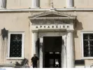 ΙΝΤΙΜΕ
