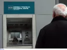 Συντάξεις Ιουλίου 2025: Τι ώρα πληρώνονται αύριο