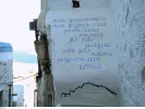 Σύρος