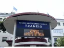 Τζάνειο: Εμφανίστηκε ο νοσηλευτής που έκανε τη λάθος μετάγγιση στην 62χρονη