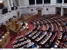 Τέμπη: Την Τετάρτη η συζήτηση στη Βουλή για τη σύσταση προανακριτικής επιτροπής