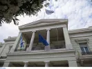 Υπουργείο Εξωτερικών