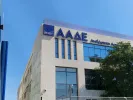 ΑΑΔΕ