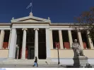 Κατατακτήριες εξετάσεις: Αυξάνονται έως και στο 30% οι εισακτέοι στα ΑΕΙ