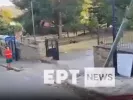 Αρκούδα Καστοριά