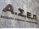 ΙΝΤΙΜΕ