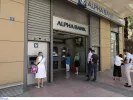 ΑΤΜ Συντάξεις