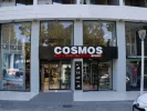 Θέσεις εργασίας στα καταστήματα Cosmos Sport