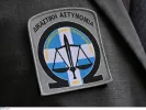 ΙΝΤΙΜΕ