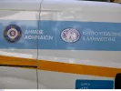 Δήμος Αθηναίων