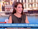 Δόμνα Μιχαηλίδου