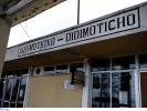 Έβρος Διδυμότειχο