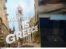 Ελληνικού Οργανισμού Τουρισμού (ΕΟΤ)