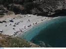 Εύβοια