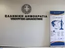 Πάτρα: Αναστέλλονται τα καθήκοντα των ιατροδικαστών Γκότση και Αρβανιτάκη