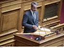 Κυριάκος Μητσοτάκης