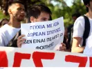 νομοσχέδιο «σκούπα» για τα ΑΕΙ 