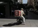ντελίβερι