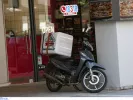 ντελιβερι