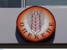 ΙΝΤΙΜΕ