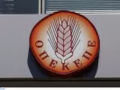 ΟΠΕΚΕΠΕ