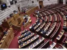 ΟΠΕΚΕΠΕ: Σήμερα κρίνεται η σύσταση Εξεταστικής Επιτροπής - Πυρά από την αντιπολίτευση