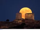Πανσέληνος