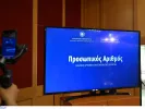 Προσωπικός Αριθμός