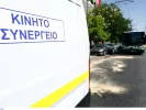 Λεωφόρος Συγγρού: Λεωφορείο συγκρούστηκε με αυτοκίνητο - Υπάρχουν τραυματίες