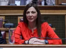 Σοφία Ζαχαράκη