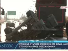 τροχαιο στα μάλγαρα