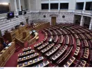 Συναγερμός στη Βουλή για ύποπτο φάκελο
