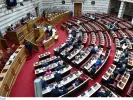 Βουλή: Κατατέθηκε η πρόταση της ΝΔ για σύσταση εξεταστικής για το σκάνδαλο ΟΠΕΚΕΠΕ