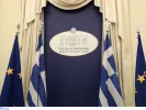 υπουργείο Εξωτερικών
