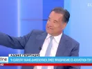Γεωργιάδης: Δισεκατομμυριούχος τουρίστας σώθηκε από το ΕΣΥ σε νησί του Αιγαίου